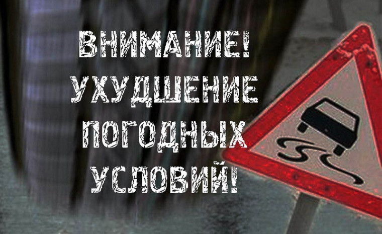Безопасность.
