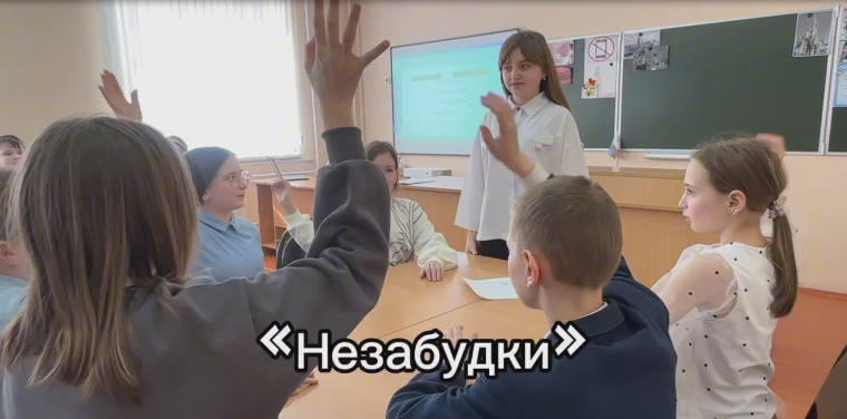 Психолого-педагогический класс.